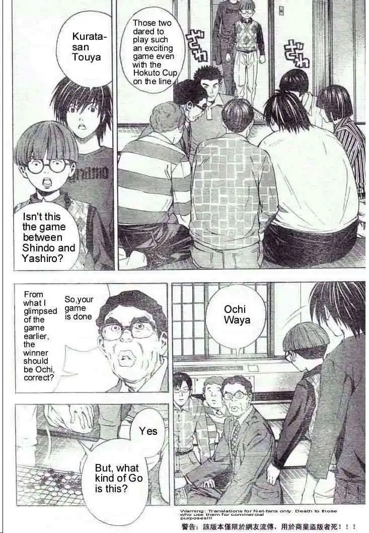 Hikaru no go Chapter 166 10